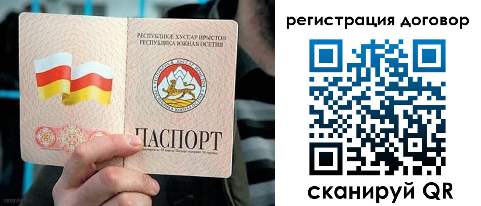 временная регистрация поиск в Алатыре