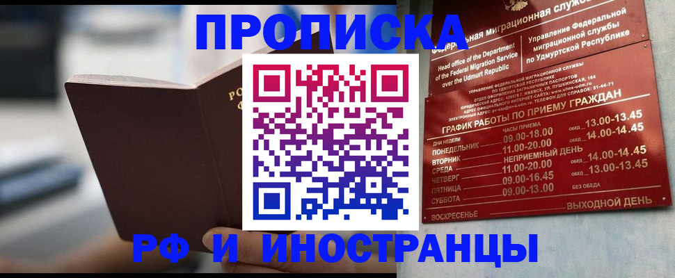 регистрация для дет. сада в Алатыре